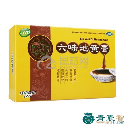 地膏药的性状性味归经以及功效用法-青囊智