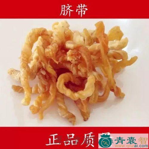 中药材坎炁图片