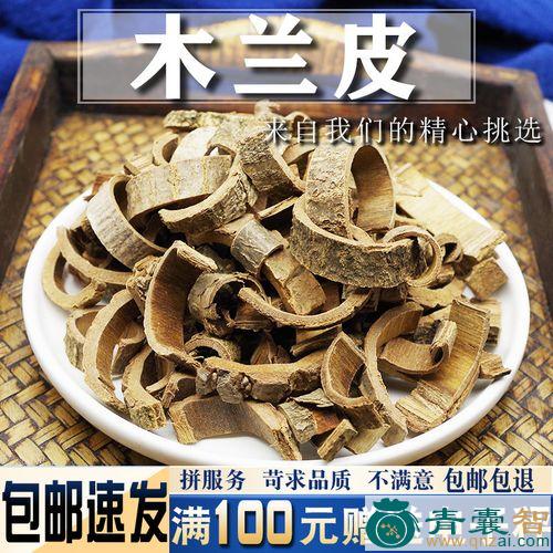 中药材垪钳图片