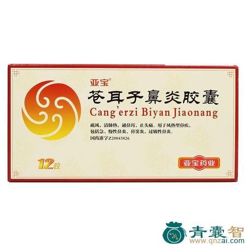 埃酥蒙的性状性味归经以及功效用法和注意事项-青囊智