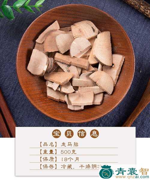 中药材大发药图片