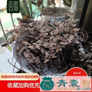 中药材大叶路基图片
