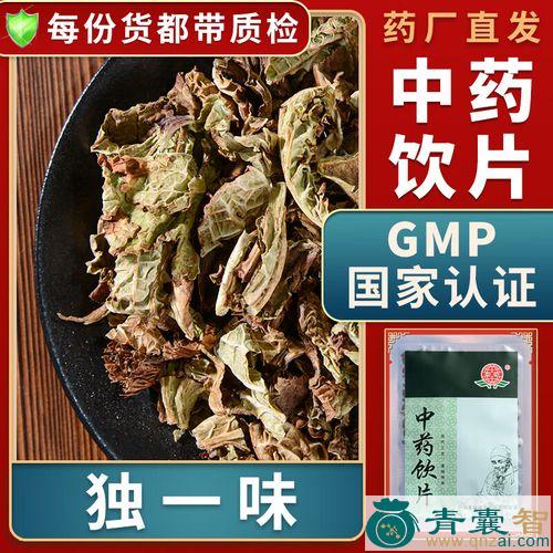 中药材大巴图片