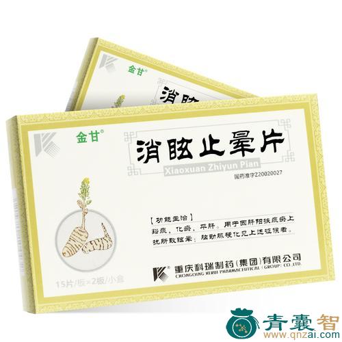 中药材大晕药图片