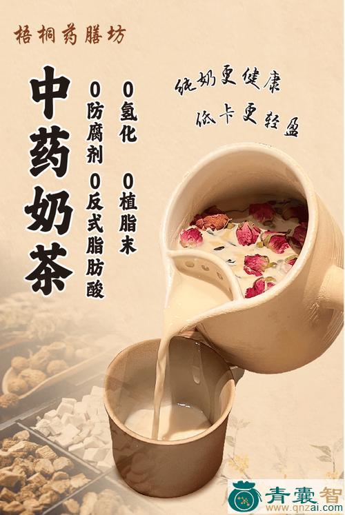 中药材大洋泡奶图片