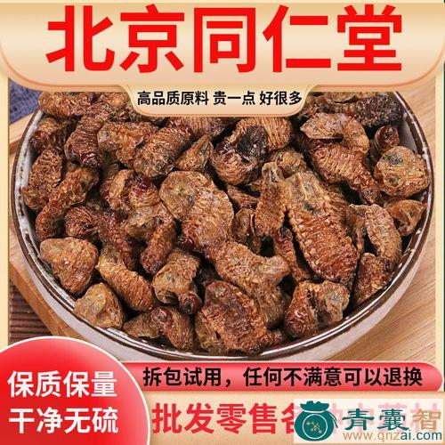大肚老姆的性味归经以及功效用法-青囊智