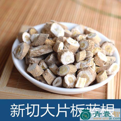 中药材大蓝根图片