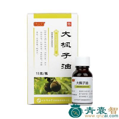 中药材大风子油图片