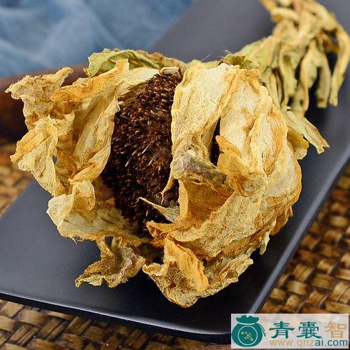 中药材天山雪莲花图片