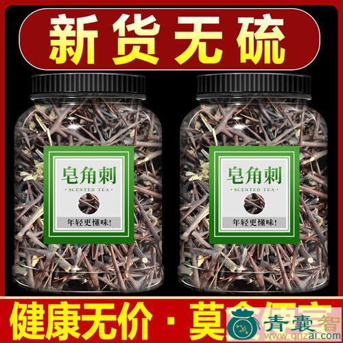 天针的性味归经以及功效用法-青囊智