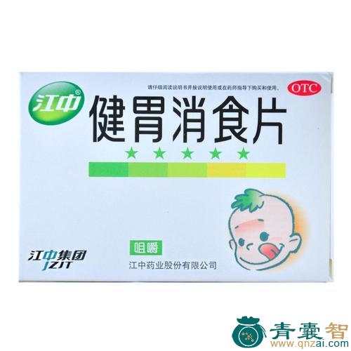 中药材天鹅油图片