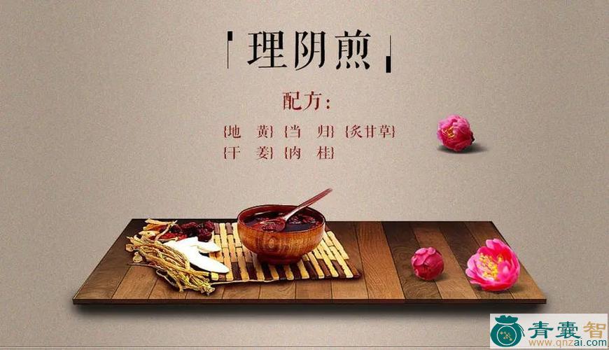 中药材女理图片