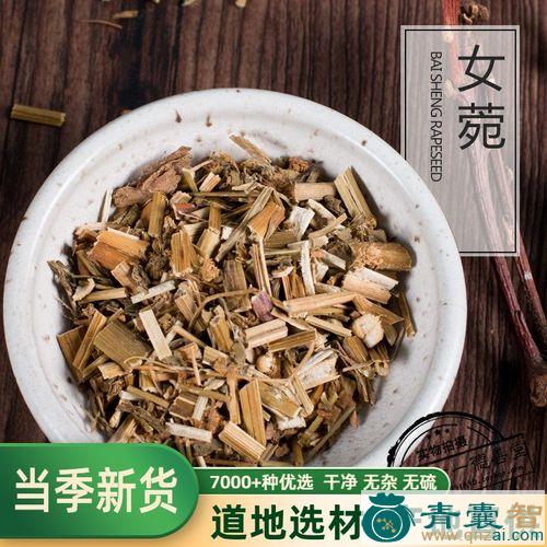女罗的以及功效用法-青囊智