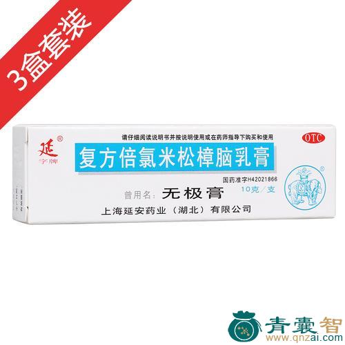 中药材婆律香膏图片