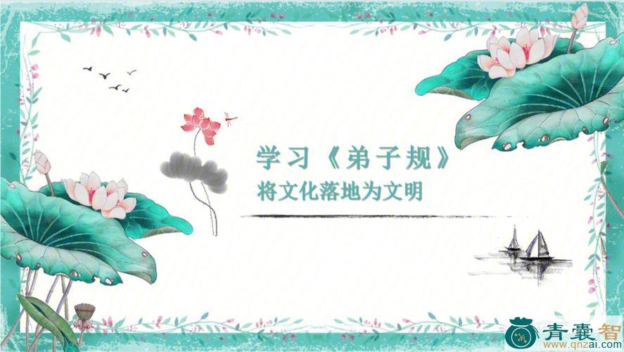 中药材子规图片