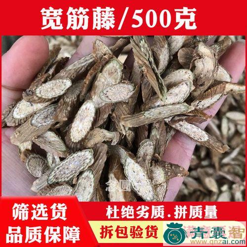 中药材宽紧草图片