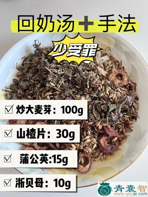 中药材对嘴泡图片