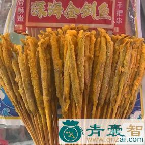中药材小串鱼图片