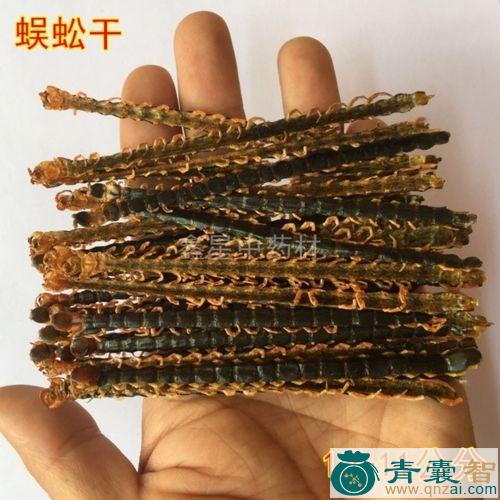 小头红的性状性味归经以及功效用法和注意事项-青囊智