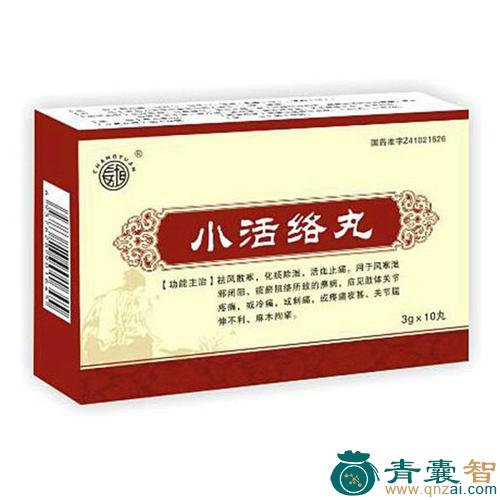 中药材小年药图片