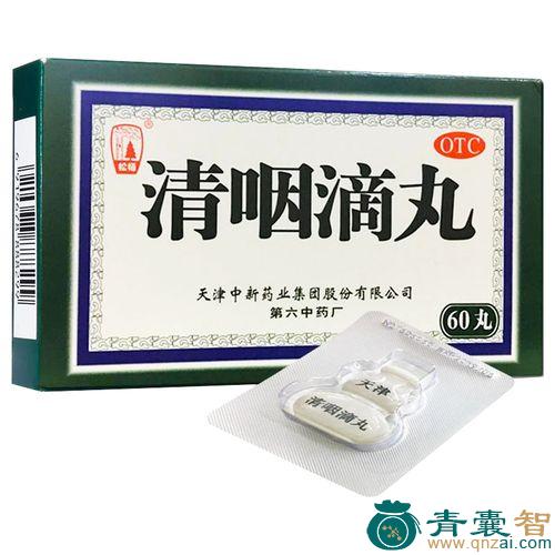 中药材小清喉图片
