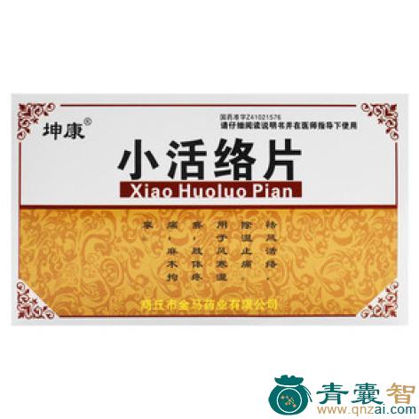 中药材小蓄片图片