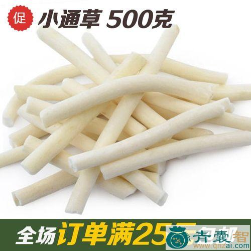 中药材小通花图片