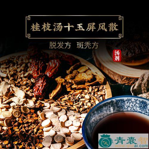中药材小风寒图片