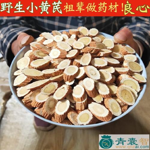 中药材小黄药图片