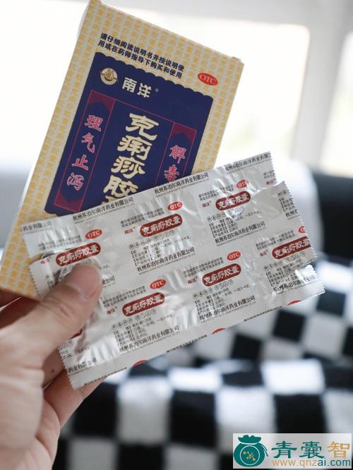 中药材尖尾痧图片