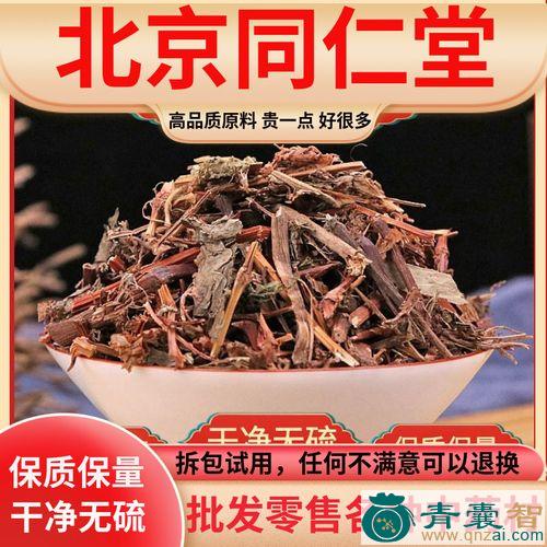 尖板的性味归经以及功效用法-青囊智