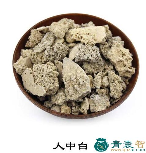尿干子的性状性味归经以及功效用法和注意事项-青囊智