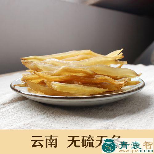 中药材山天冬图片
