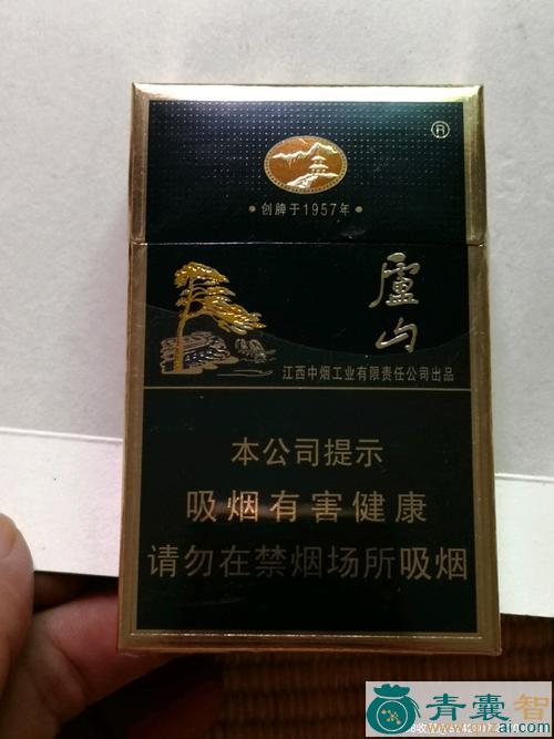 中药材山烟图片