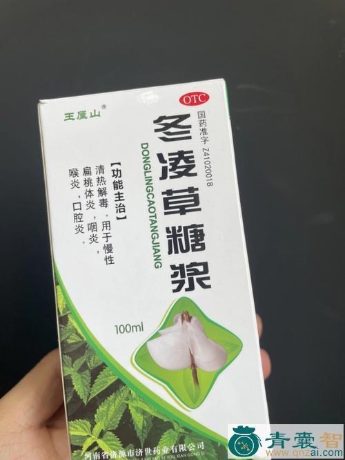 中药材山糖浆图片