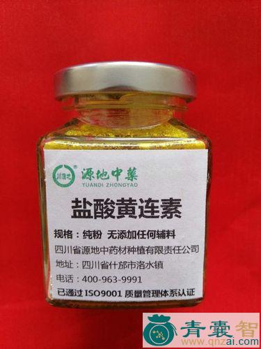 中药材岩酸图片