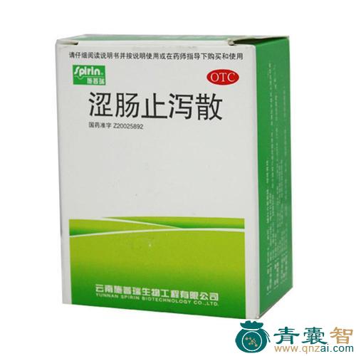 帕贡的性味归经以及功效用法和注意事项-青囊智