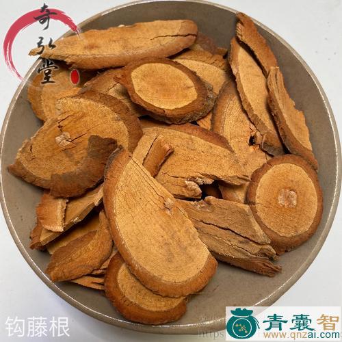 中药材库页悬钩子根图片