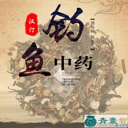 中药材廉鱼风图片