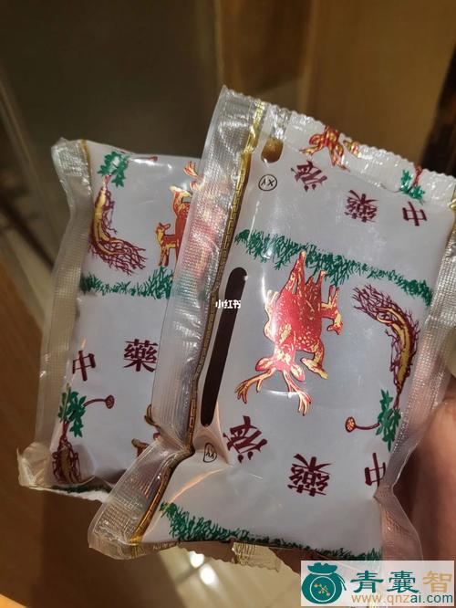 中药材引钱包图片