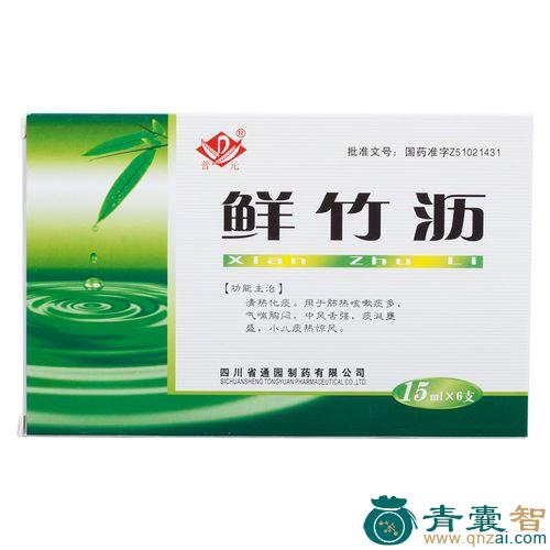 慈竹沥的性味归经以及功效用法和注意事项-青囊智
