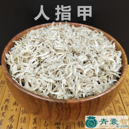 中药材手指甲图片