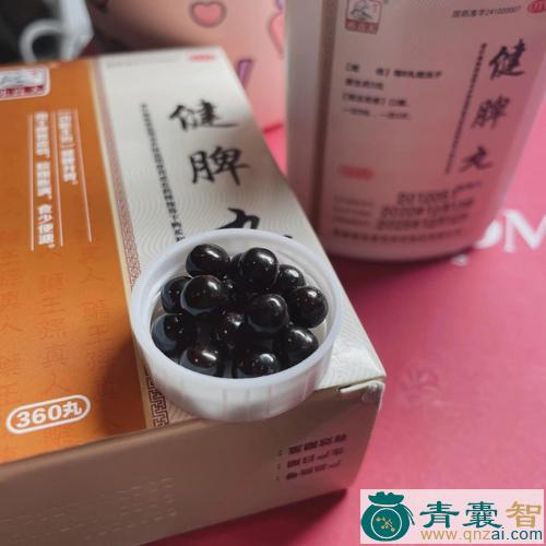 中药材推丸图片