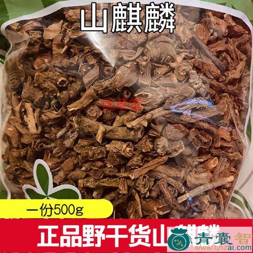 中药材搭壁麒麟图片