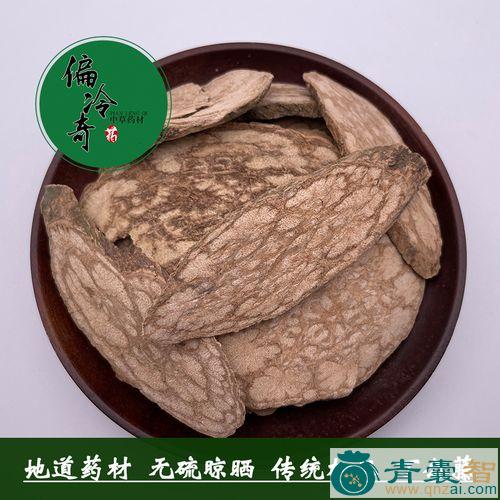 斑鱼烈的性状性味归经以及功效用法和注意事项-青囊智