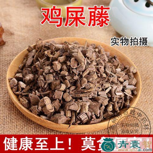 中药材斑鸠饭图片