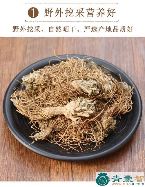 无地生须的性状性味归经以及功效用法-青囊智