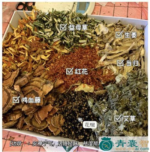 中药材日肖图片