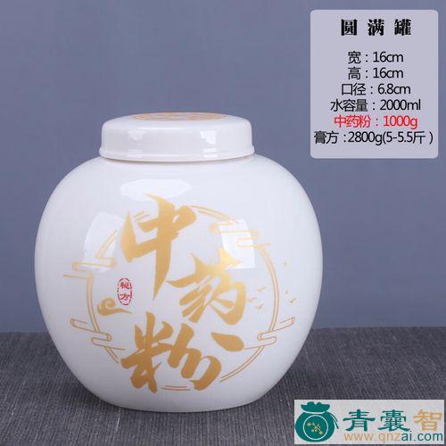 中药材服翼图片