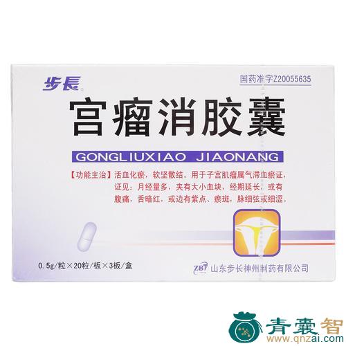 中药材朱米雪图片